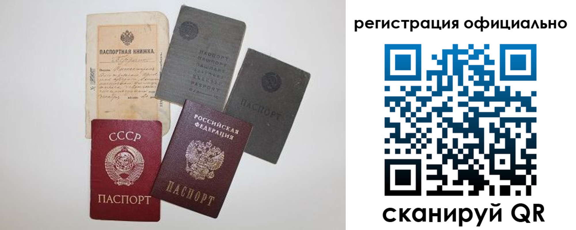 купить прописку в Губахе