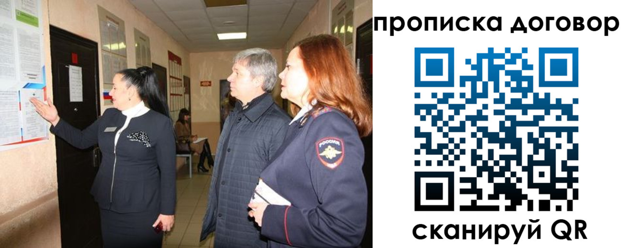 временная регистрация надежно в Губахе
