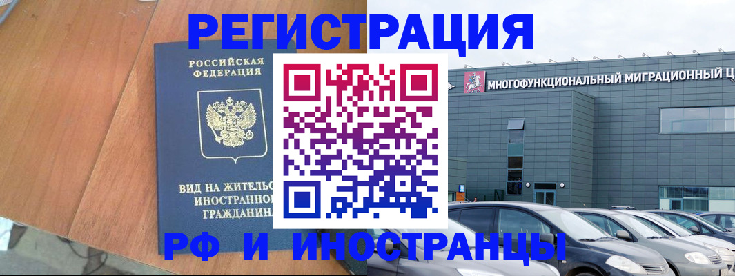 найти адрес прописки в Губахе