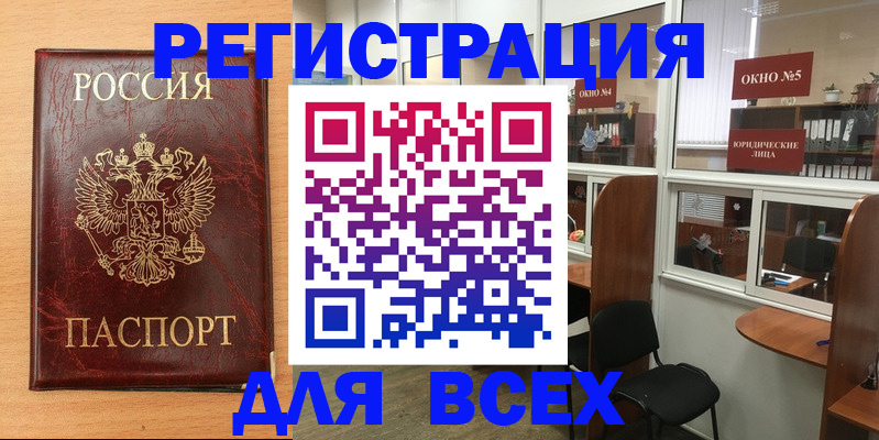 регистрация для дет. сада в Губахе