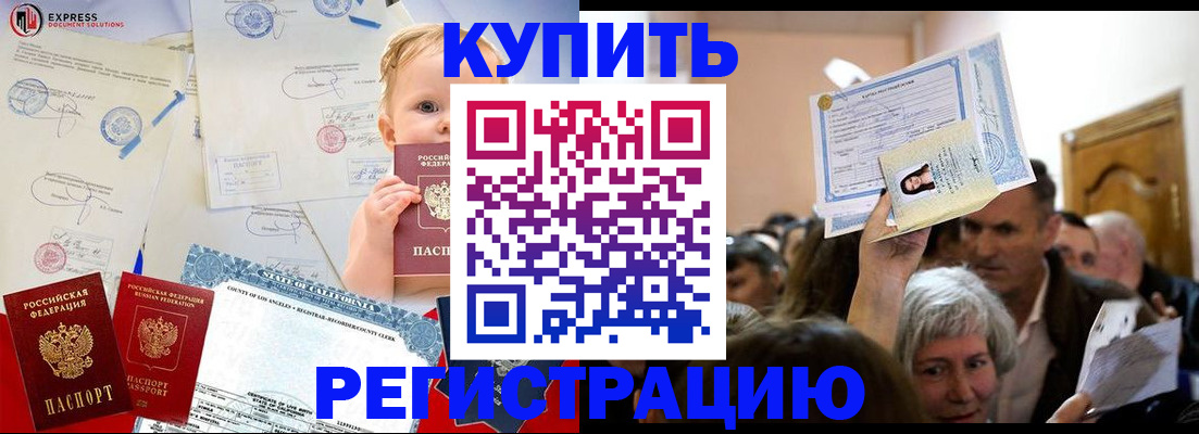 где прописаться в Губахе